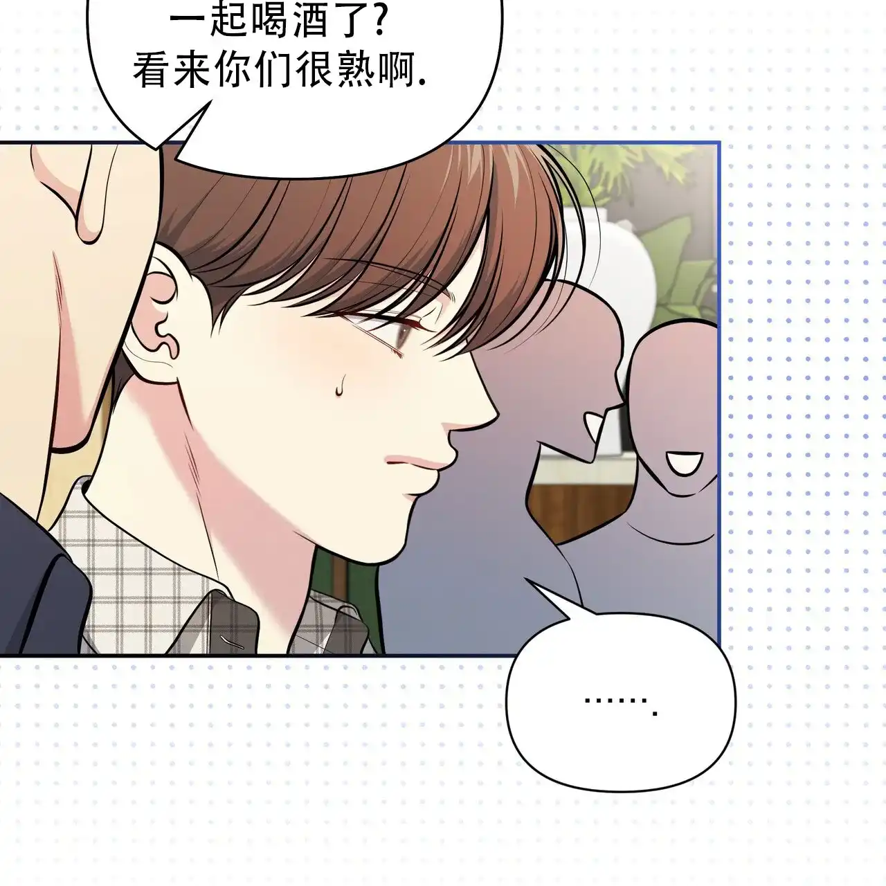 《秘密恋爱》第20话 第29页