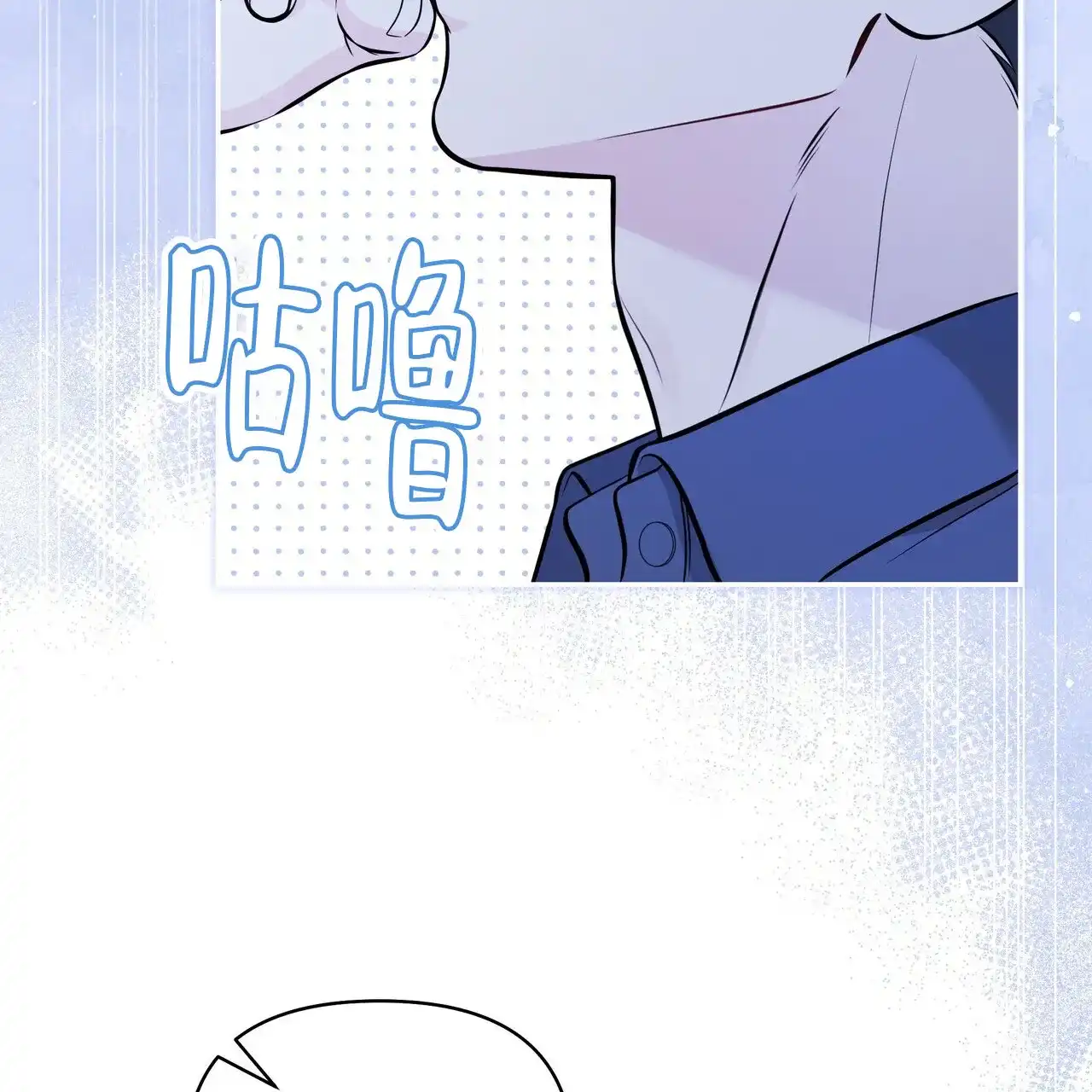 《秘密恋爱》第20话 第45页