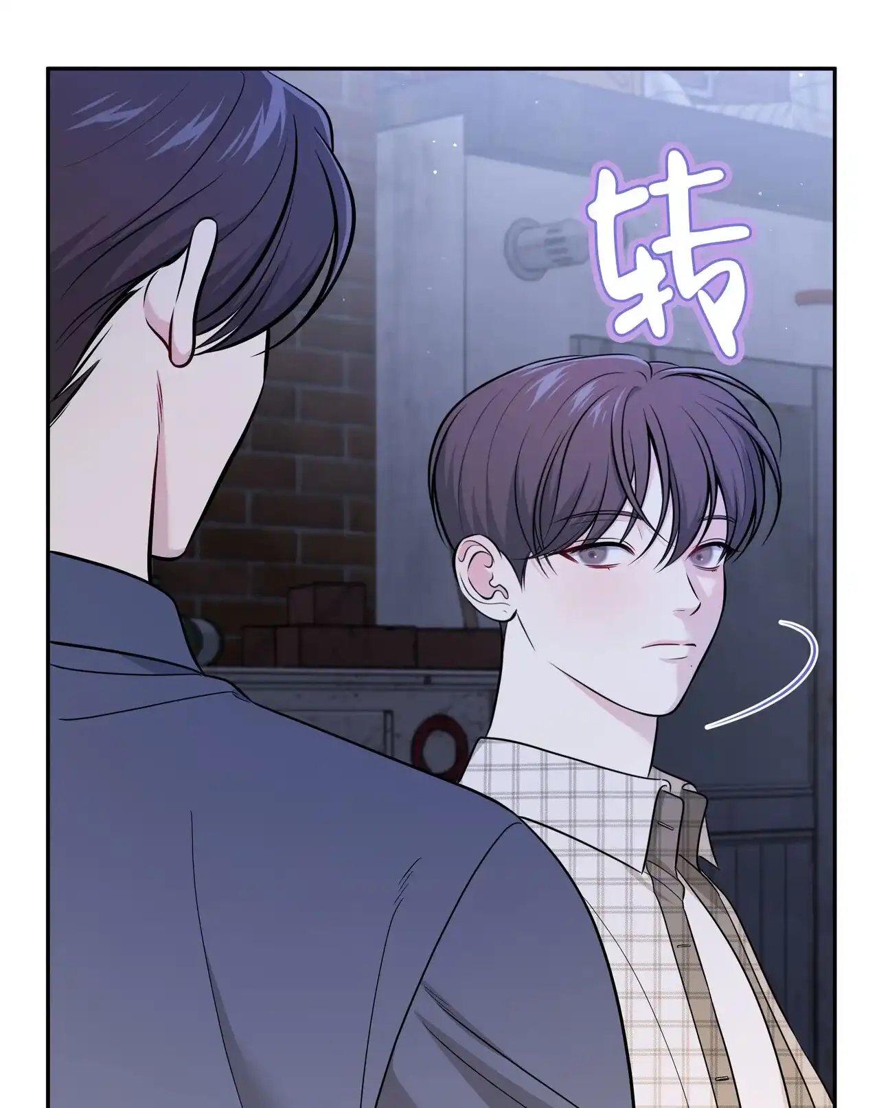 《秘密恋爱》第20话 第58页