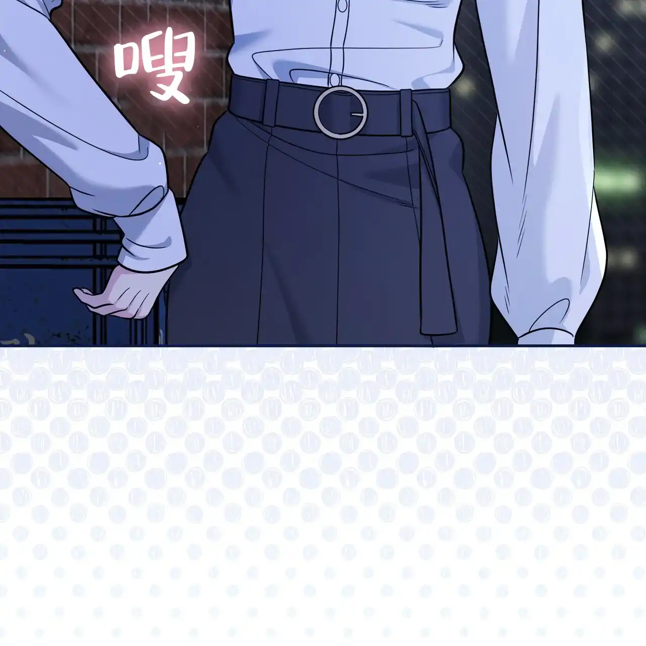 《秘密恋爱》第21话 第69页
