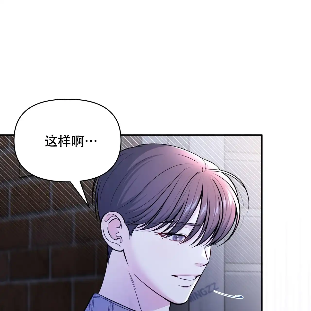 《秘密恋爱》第21话 第27页