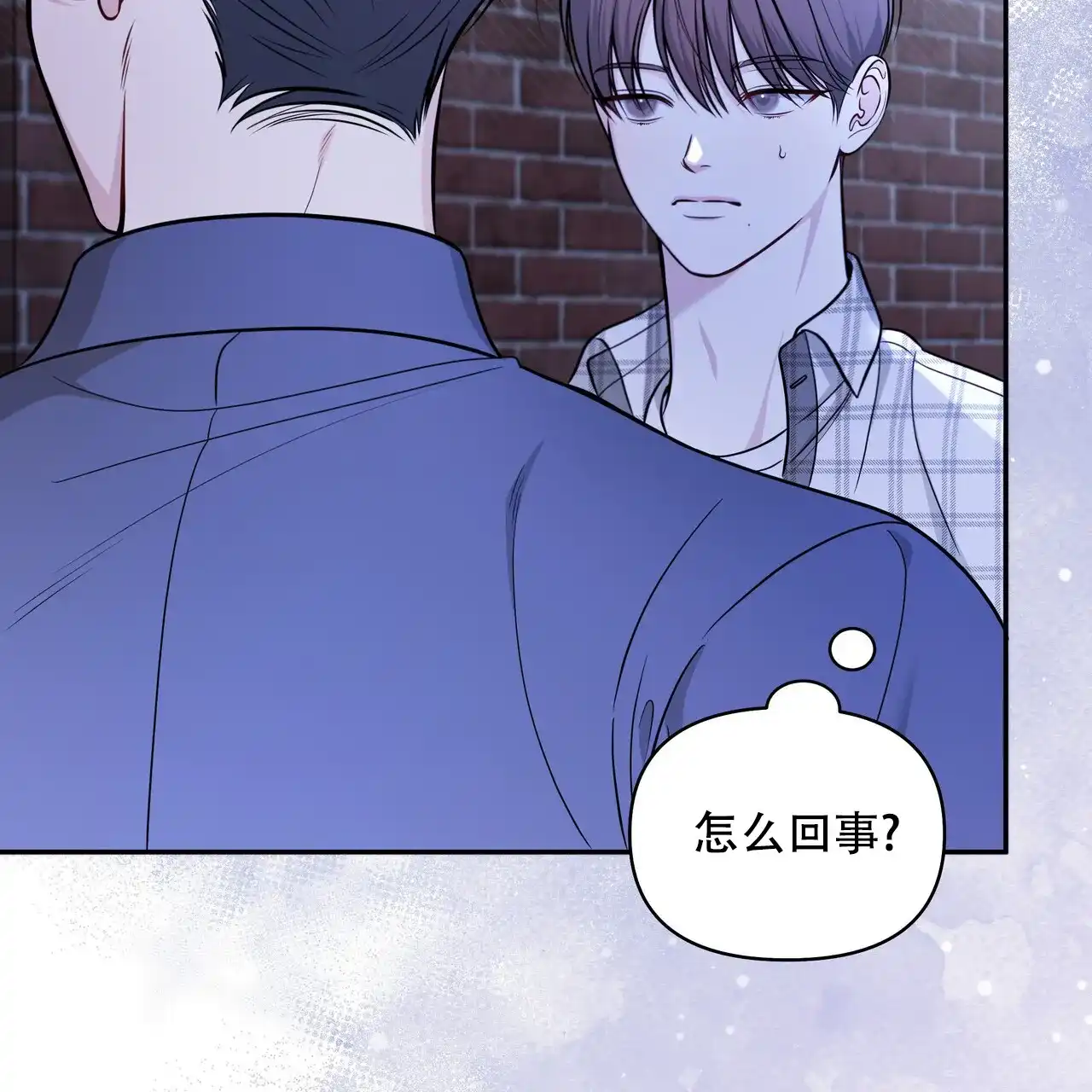《秘密恋爱》第21话 第60页