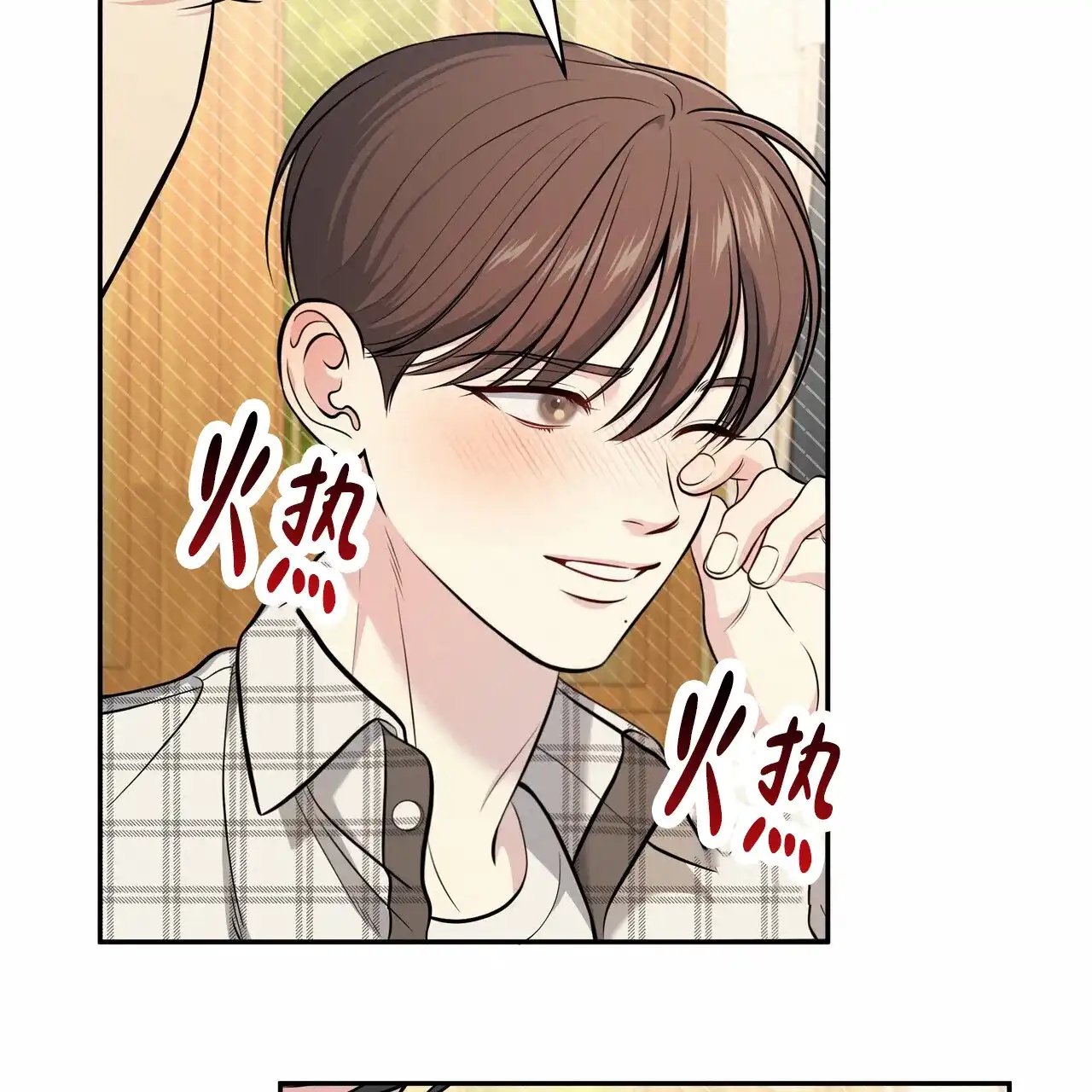 《秘密恋爱》第22话 第35页