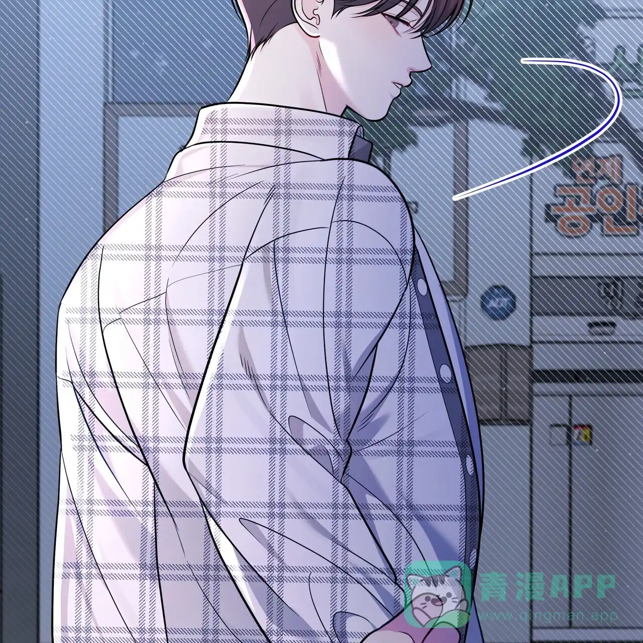《秘密恋爱》第22话 第66页