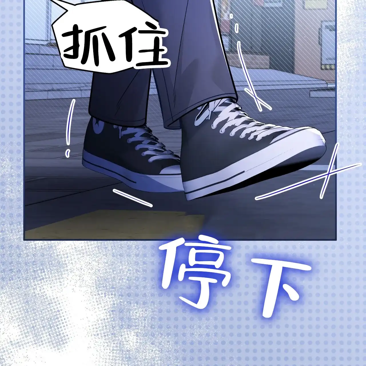 《秘密恋爱》第22话 第64页