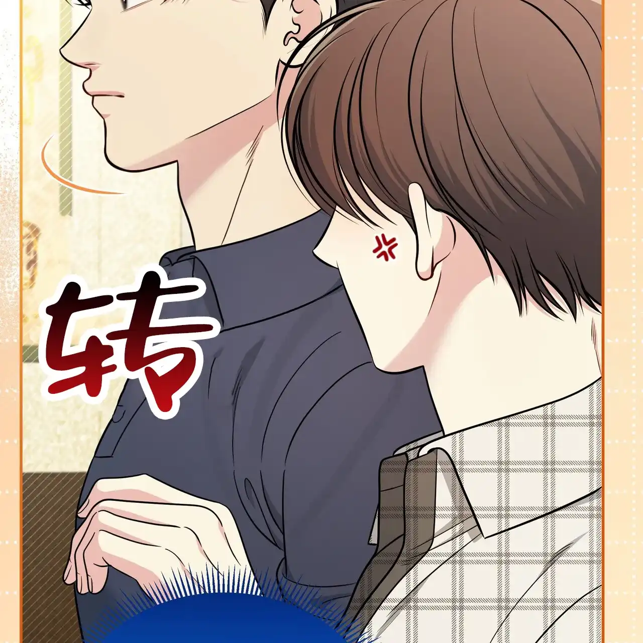 《秘密恋爱》第22话 第38页