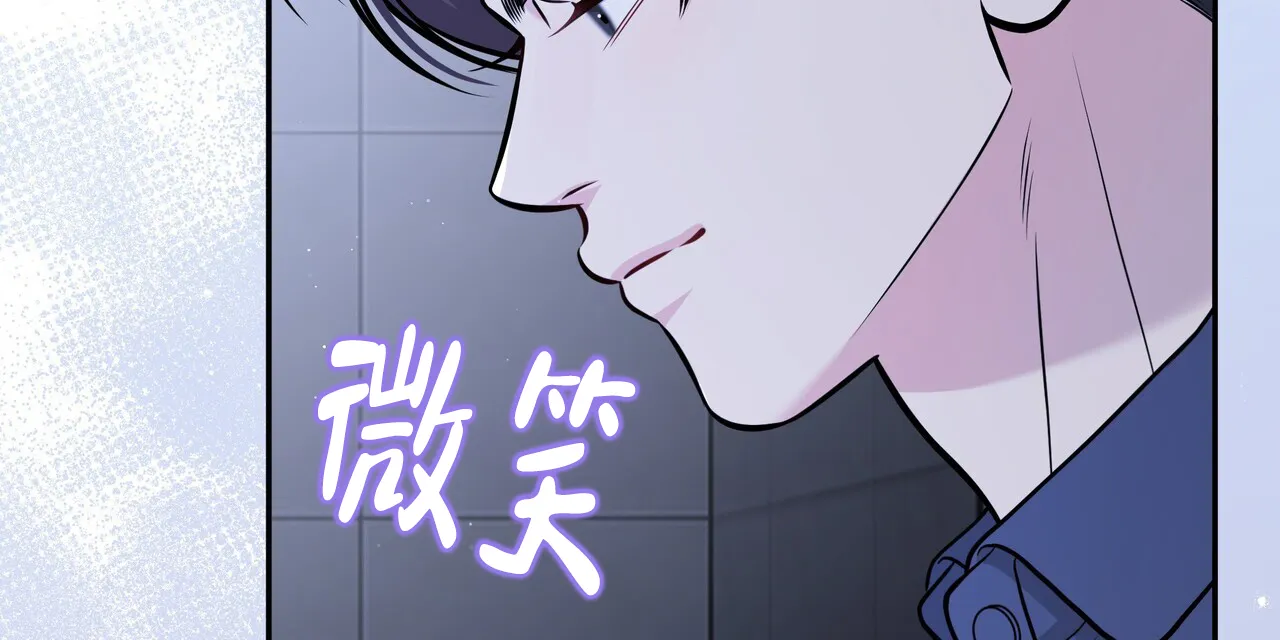 《秘密恋爱》第23话 第43页