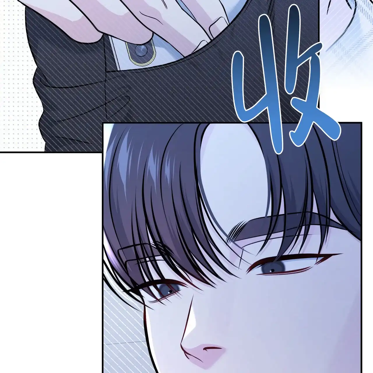 《秘密恋爱》第23话 第25页