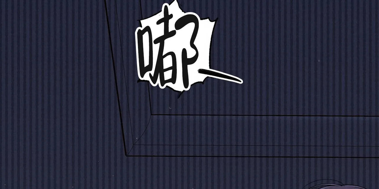 《秘密恋爱》第23话 第70页