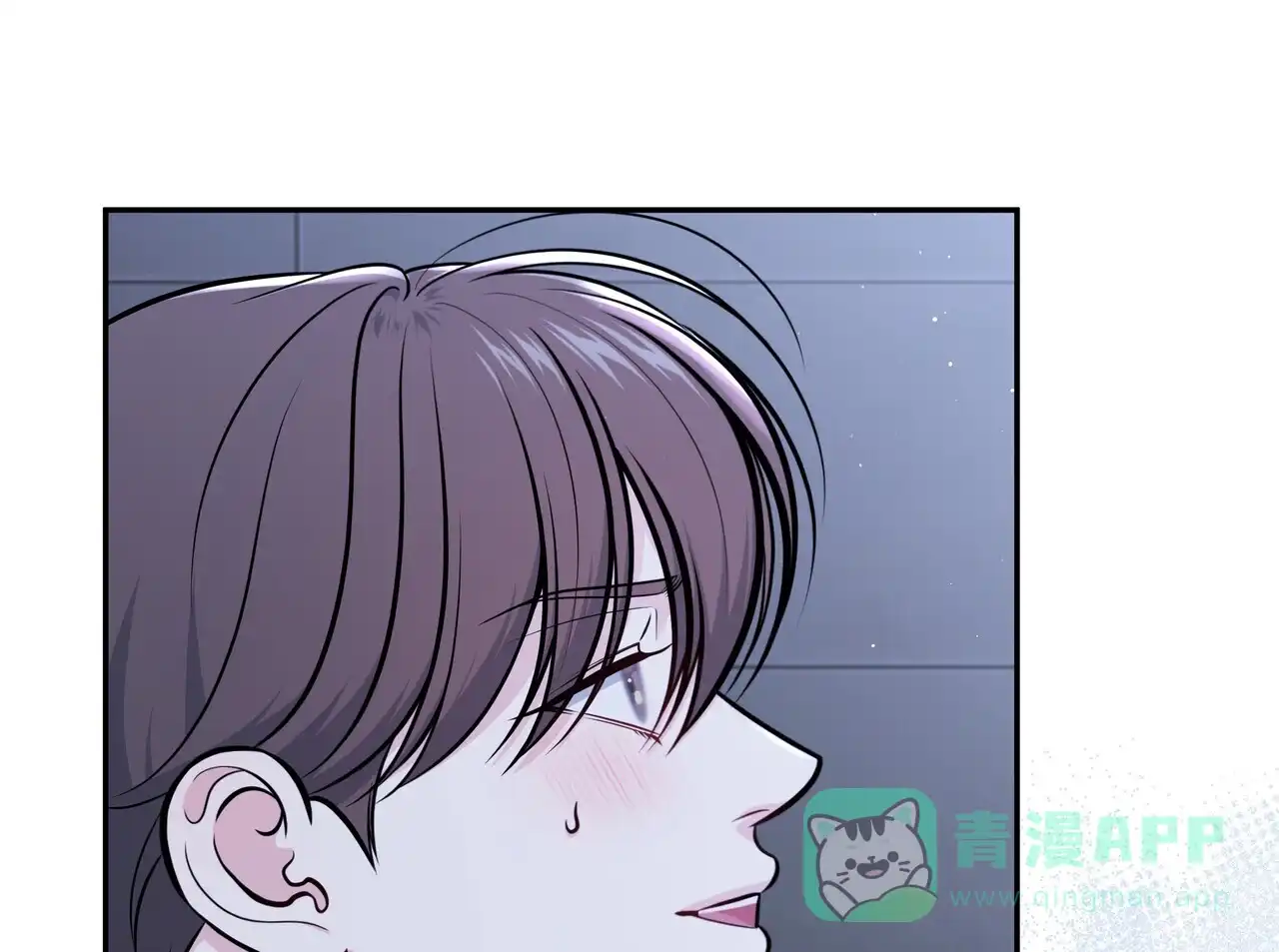 《秘密恋爱》第23话 第41页