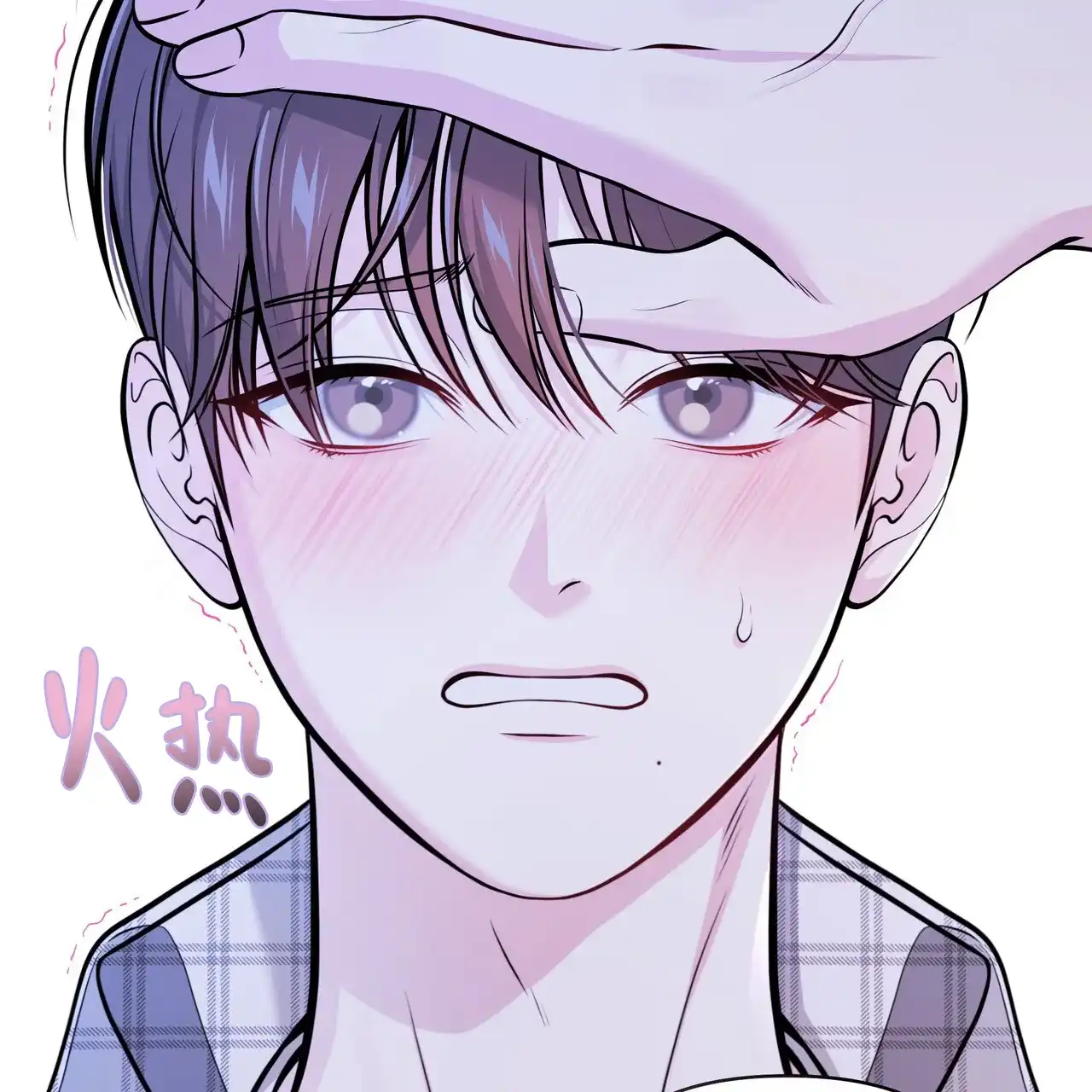 《秘密恋爱》第23话 第9页