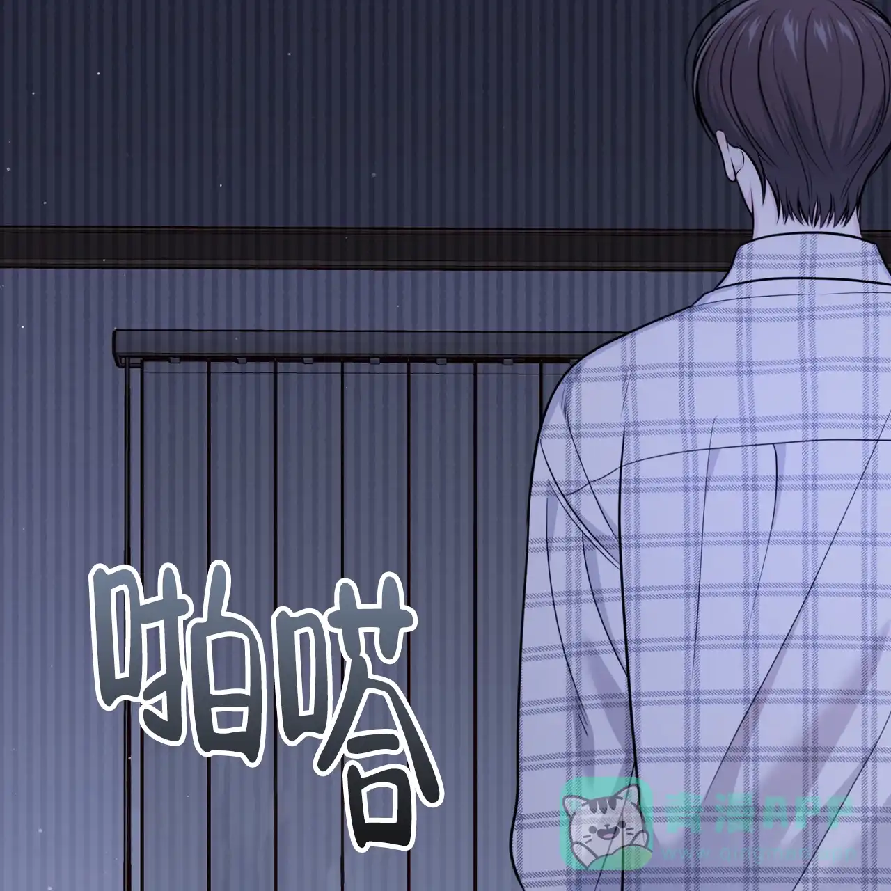 《秘密恋爱》第23话 第71页