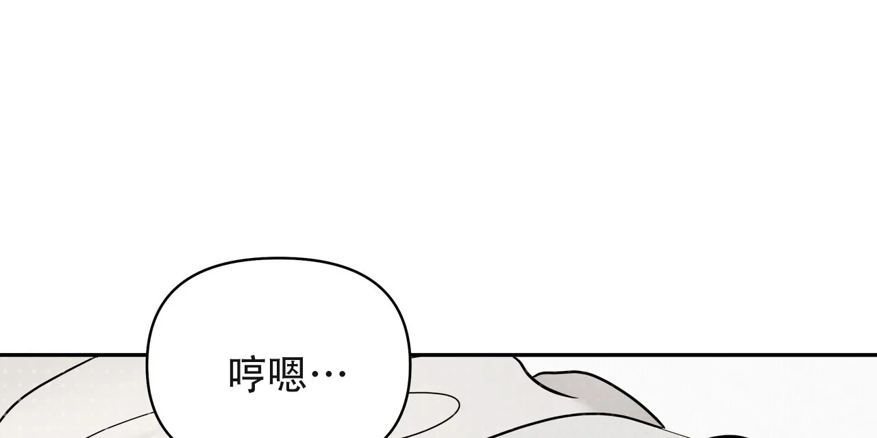 《秘密恋爱》第24话 第59页