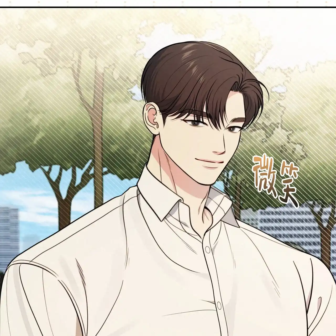 《秘密恋爱》第25话 第52页