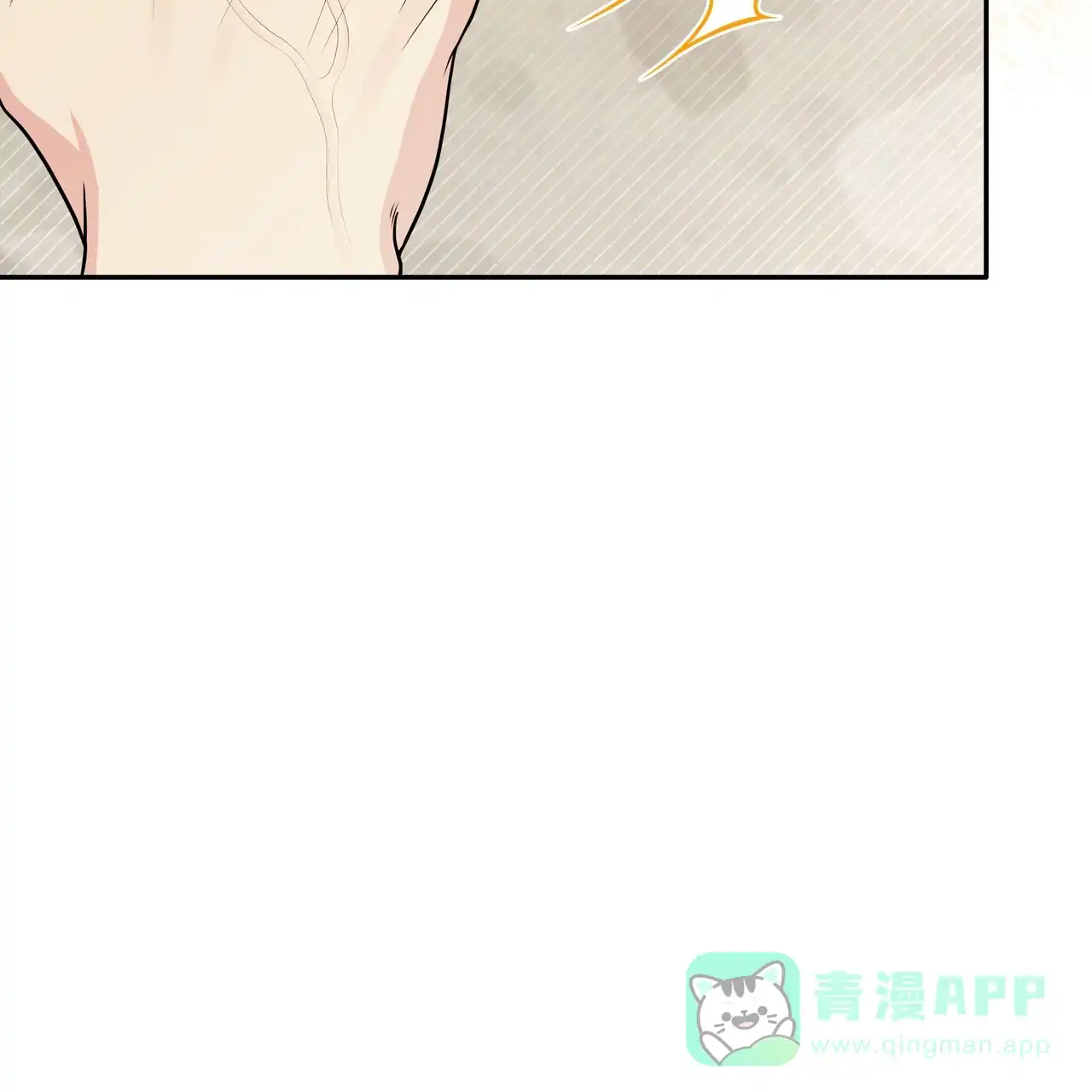 《秘密恋爱》第25话 第56页
