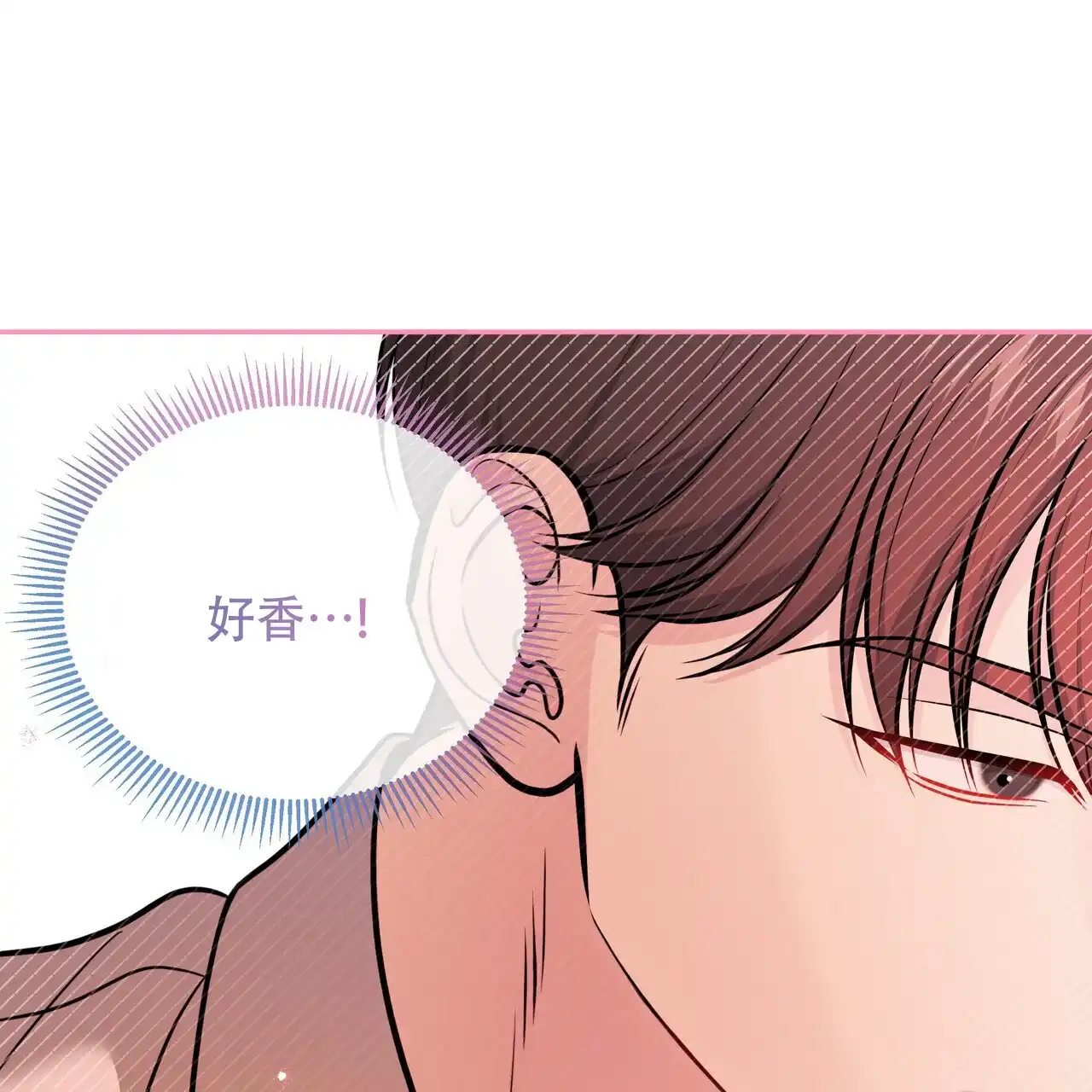 《秘密恋爱》第27话 第9页