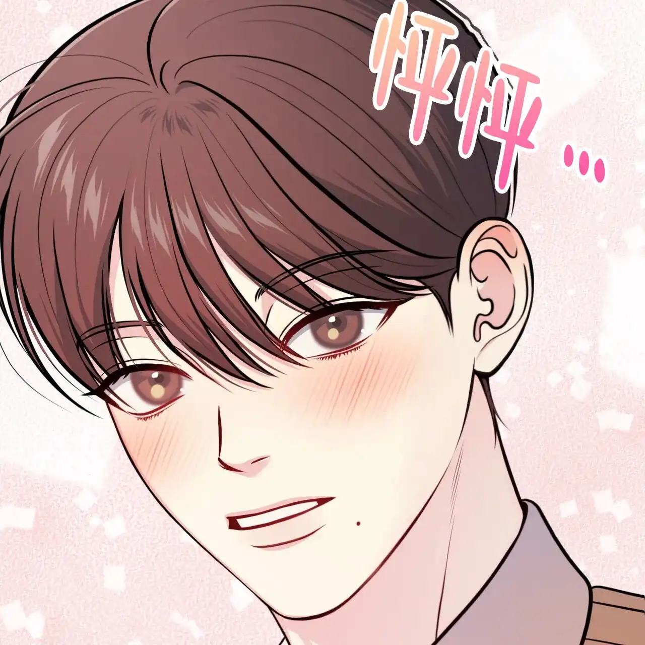 《秘密恋爱》第27话 第30页