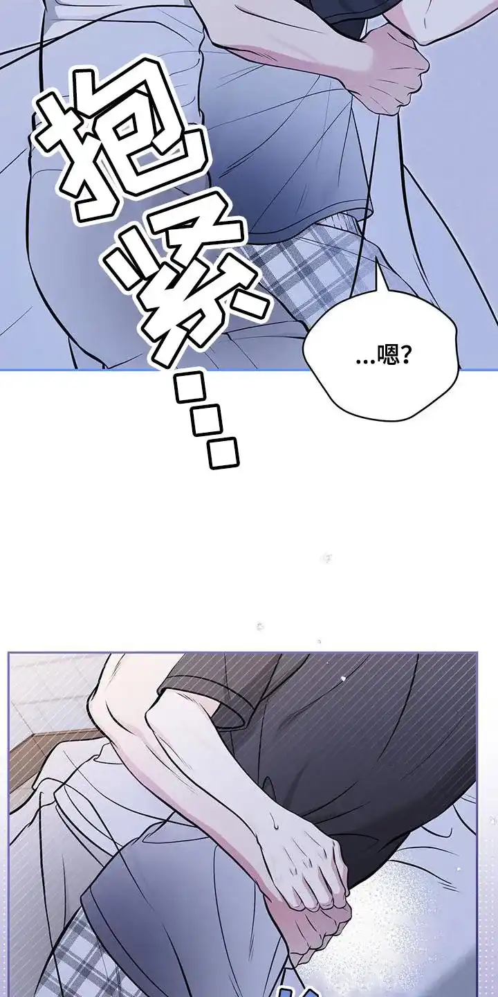 《秘密恋爱》第29话 第24页