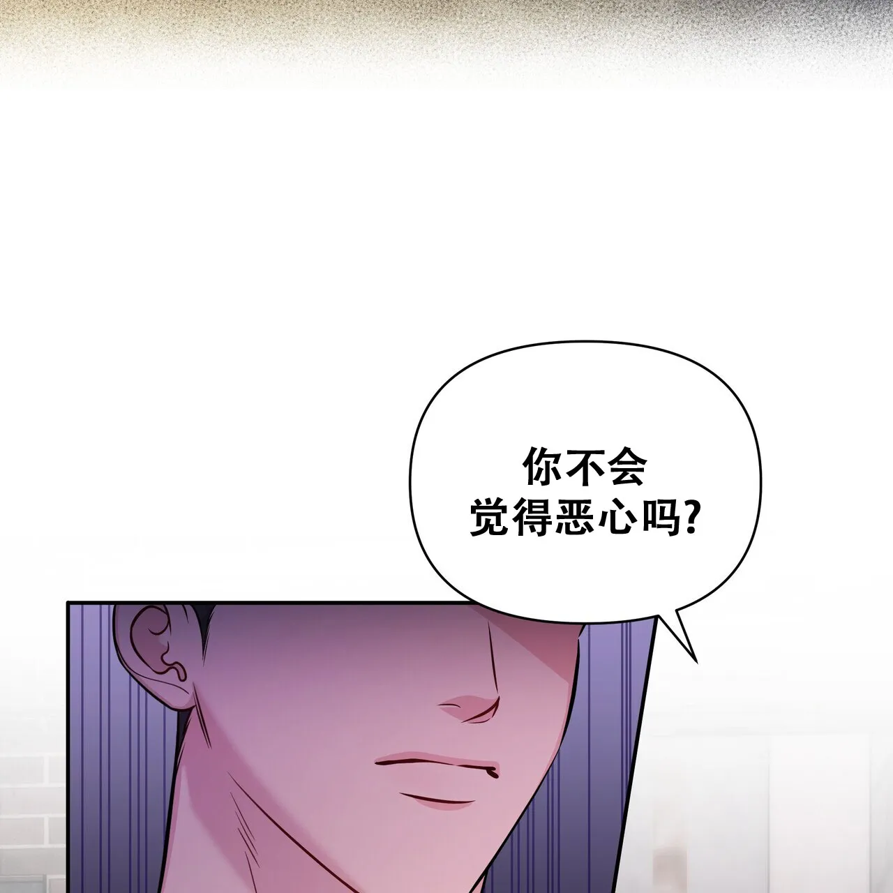 《秘密恋爱》第3话 第34页
