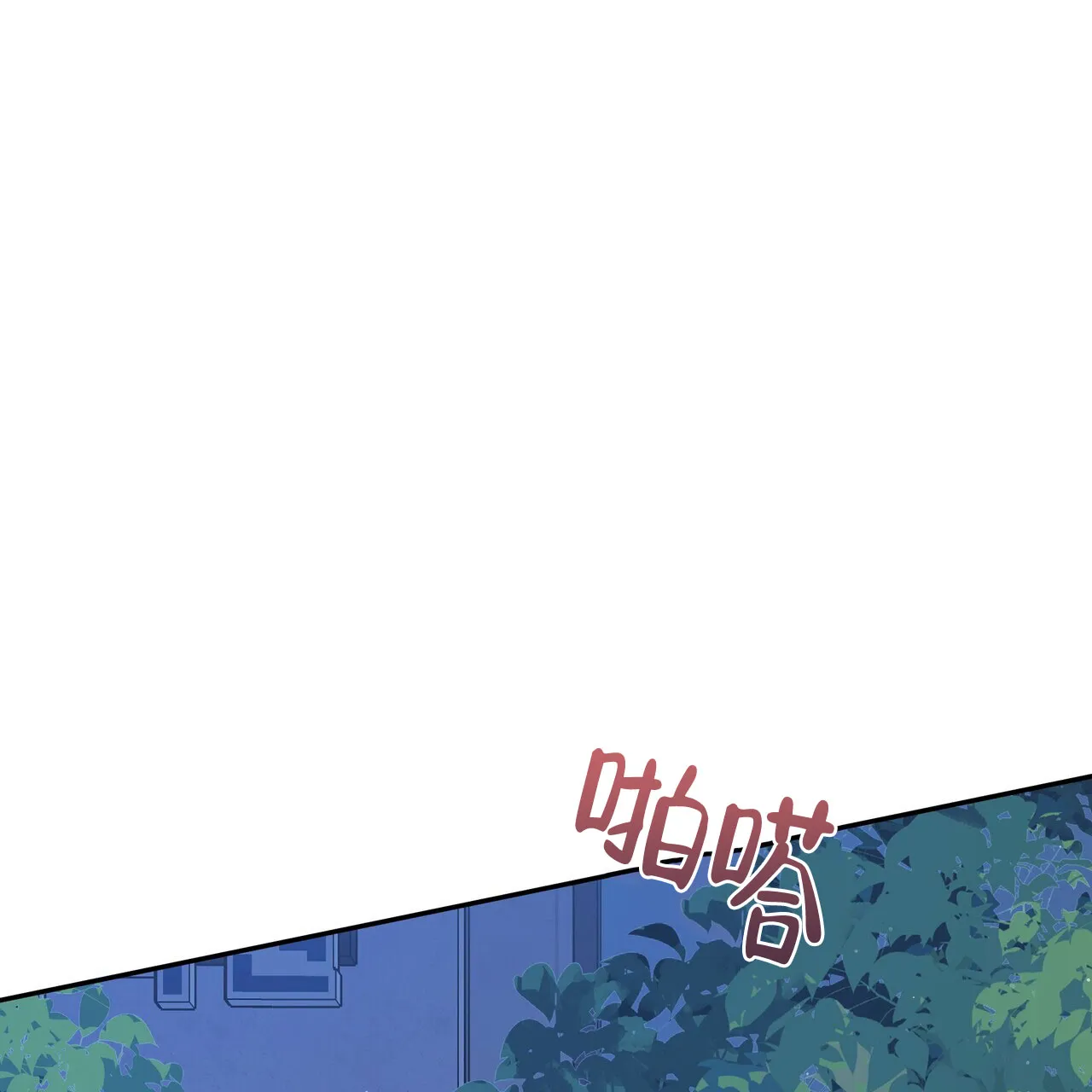 《秘密恋爱》第3话 第55页