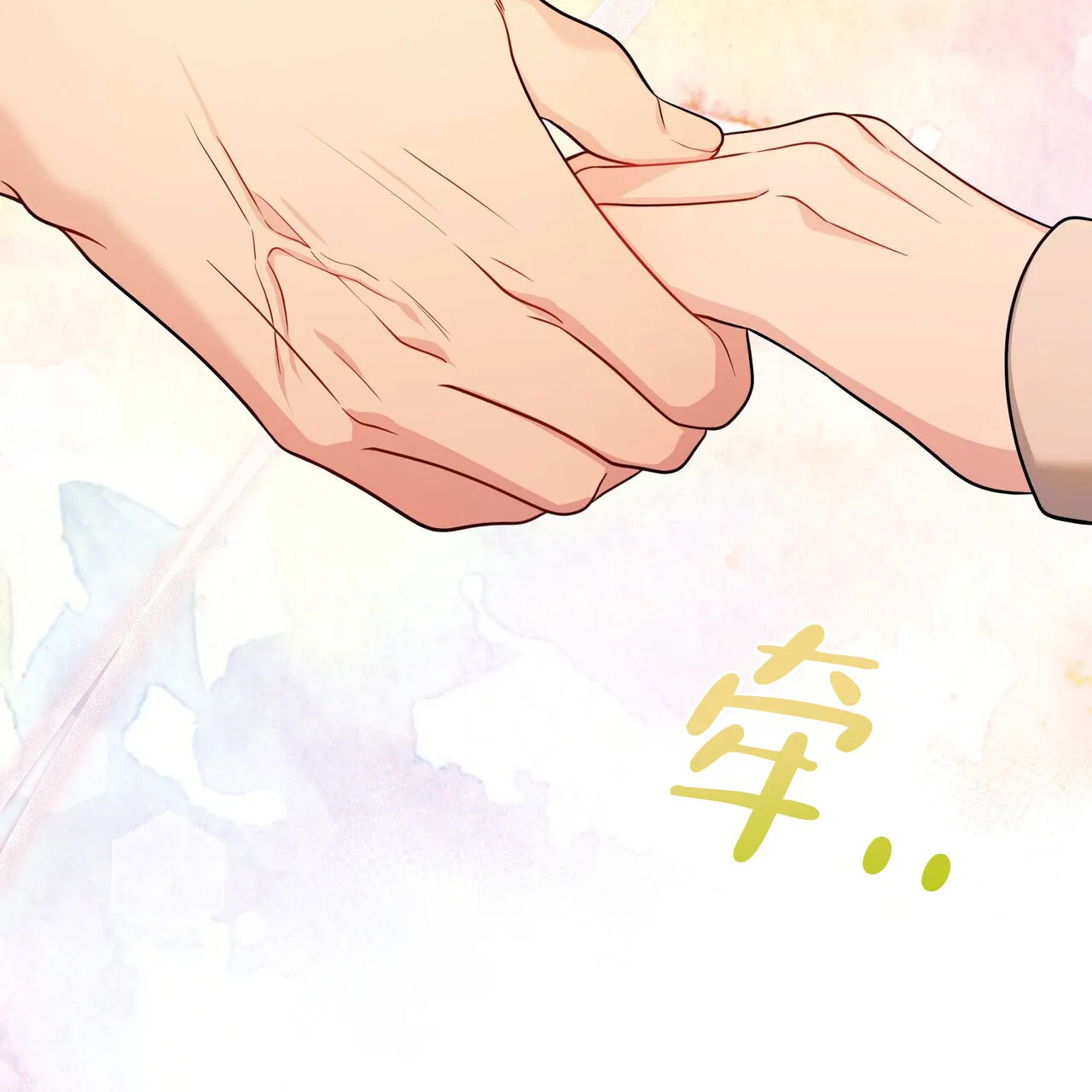 《秘密恋爱》第3话 第53页