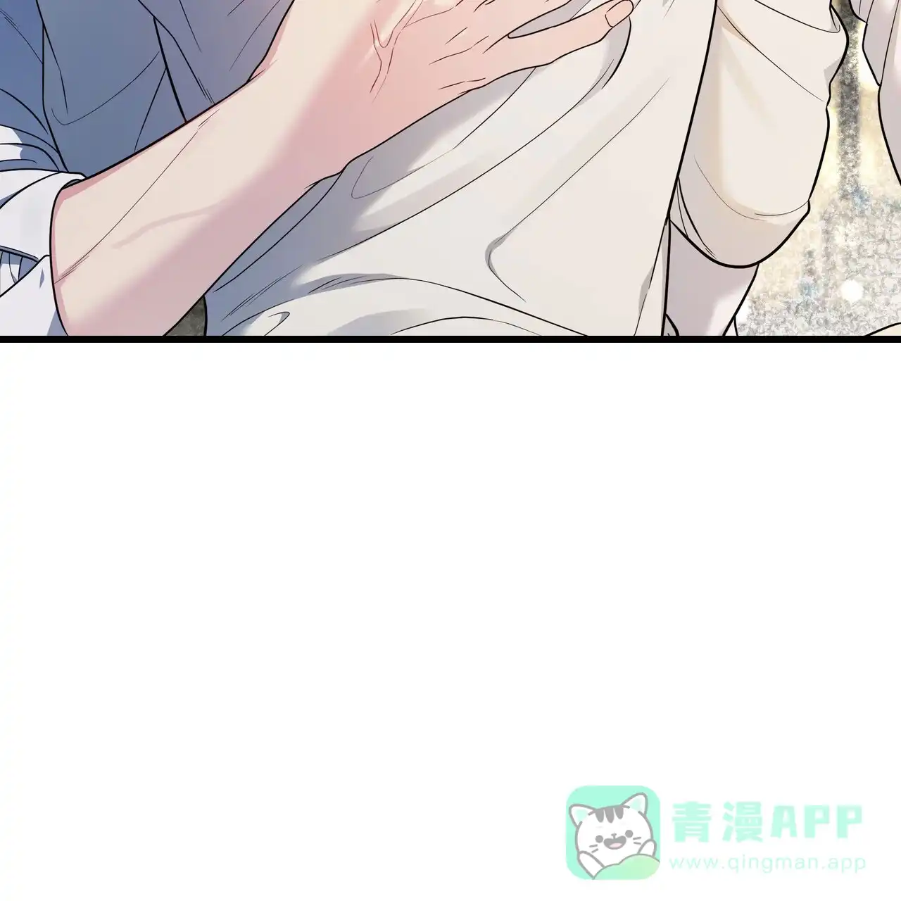 《秘密恋爱》第3话 第11页
