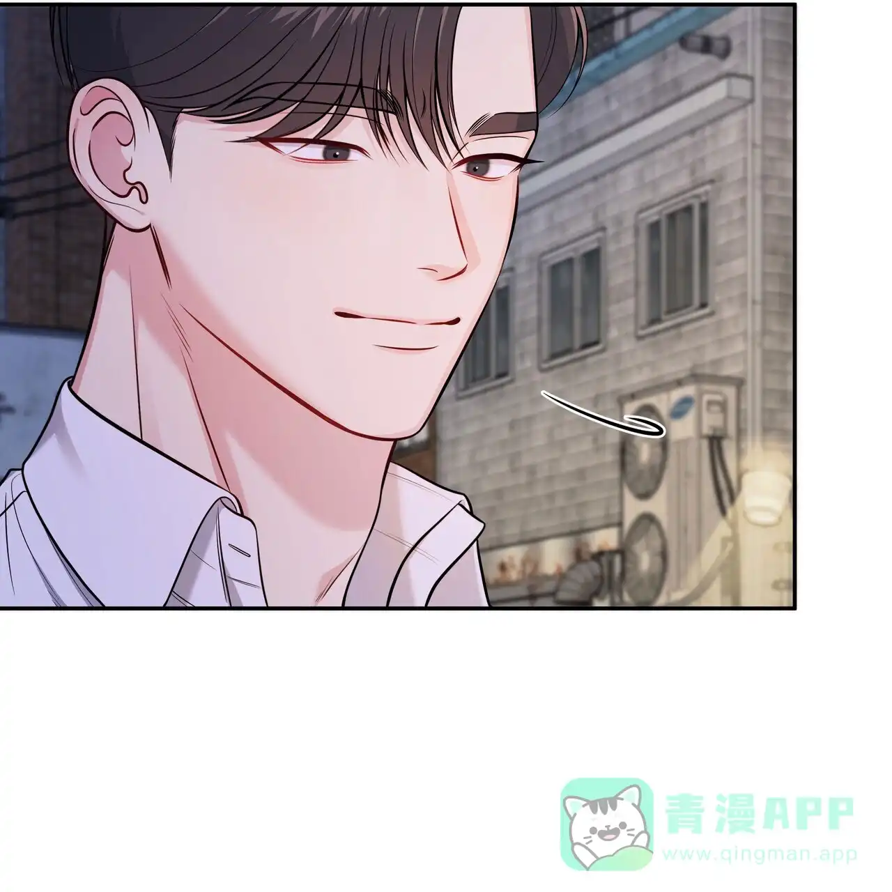 《秘密恋爱》第3话 第51页