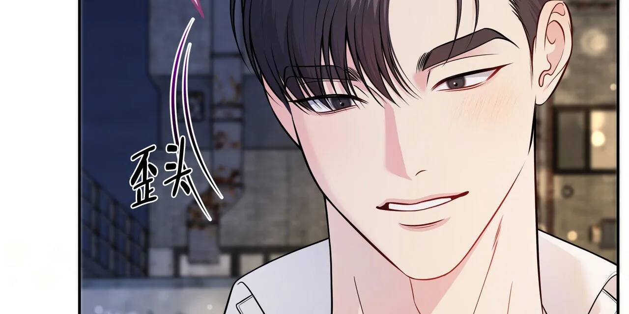 《秘密恋爱》第3话 第8页