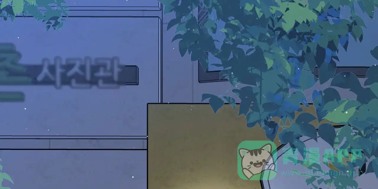 《秘密恋爱》第3话 第56页