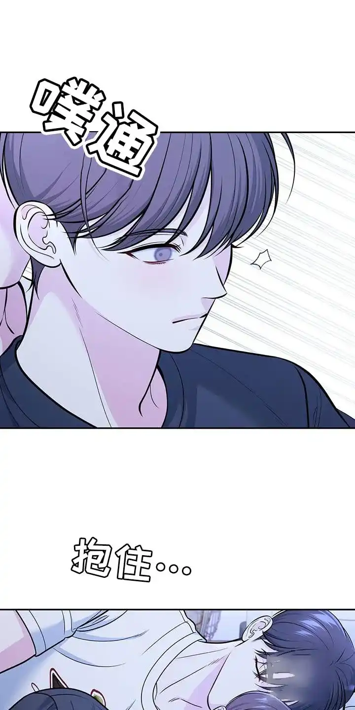 《秘密恋爱》第30话 第14页