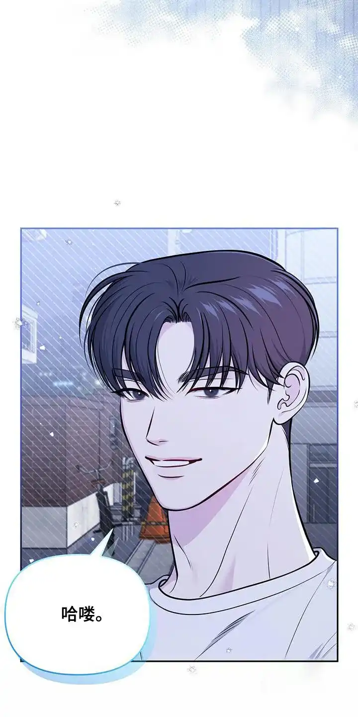 《秘密恋爱》第31话 第20页