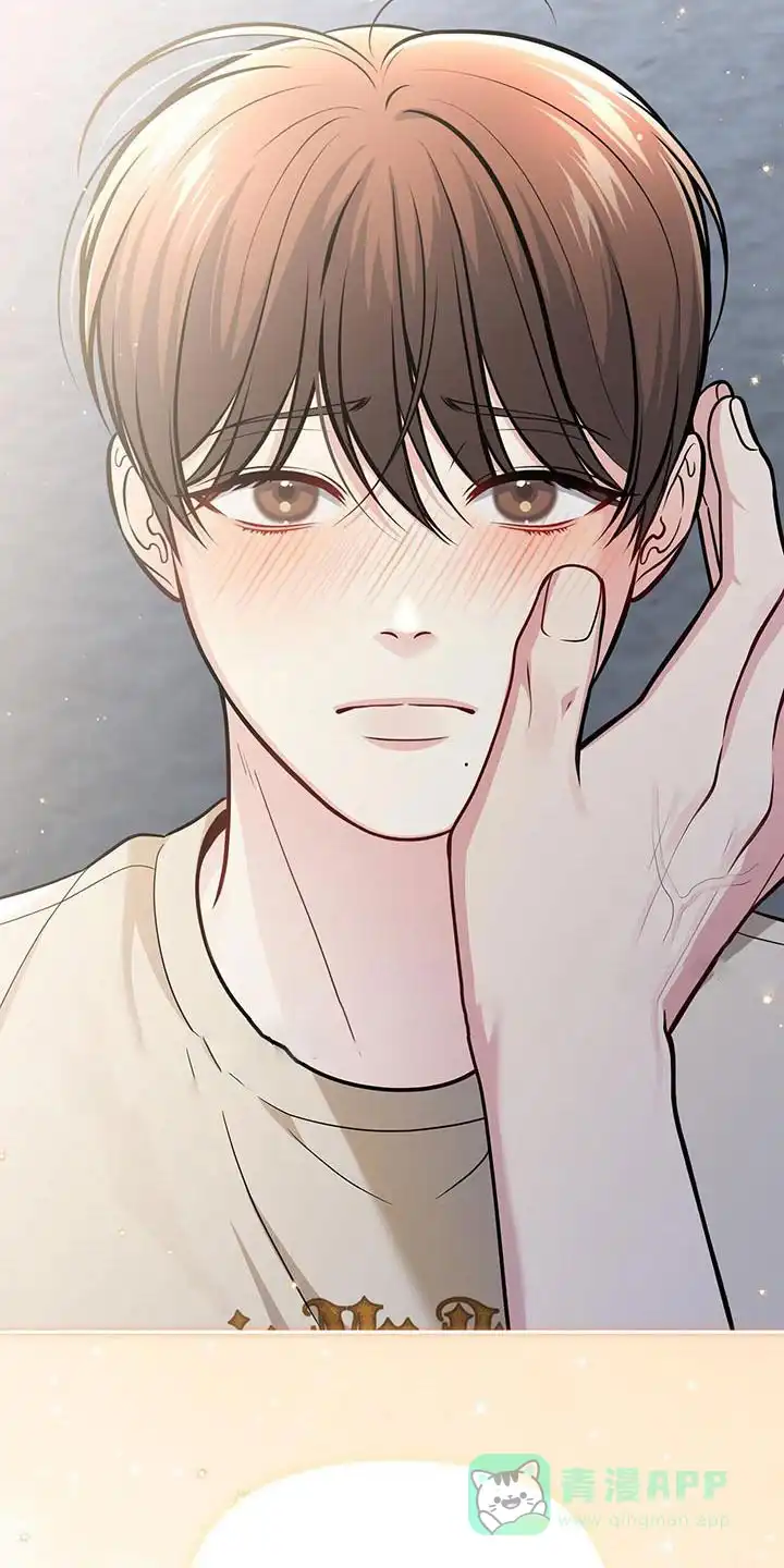 《秘密恋爱》第31话 第26页