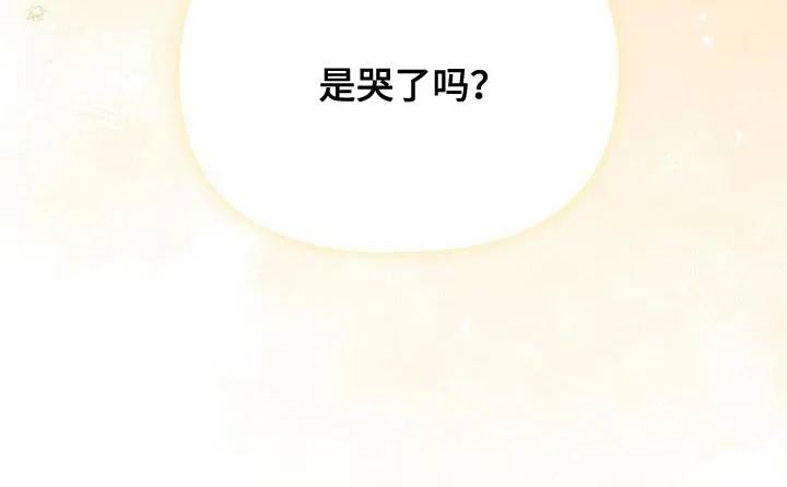 《秘密恋爱》第31话 第27页