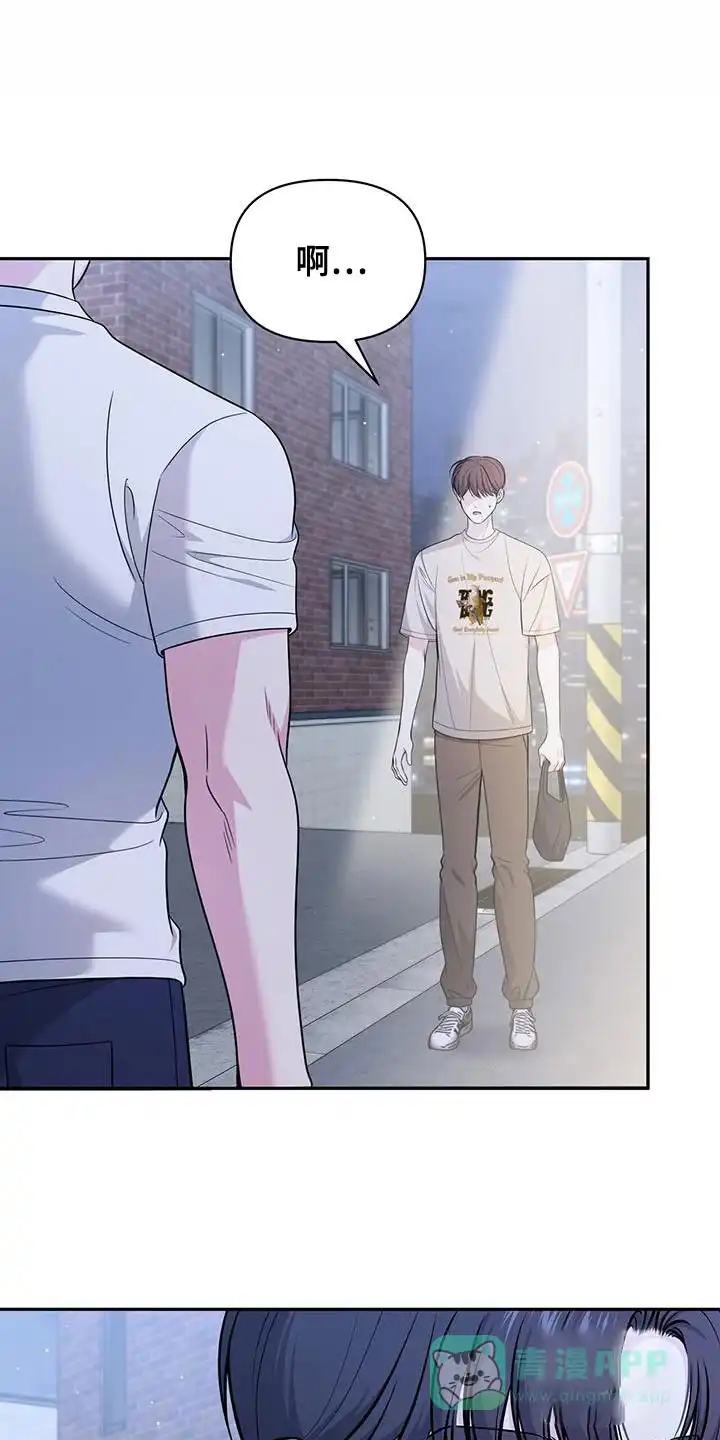 《秘密恋爱》第31话 第21页
