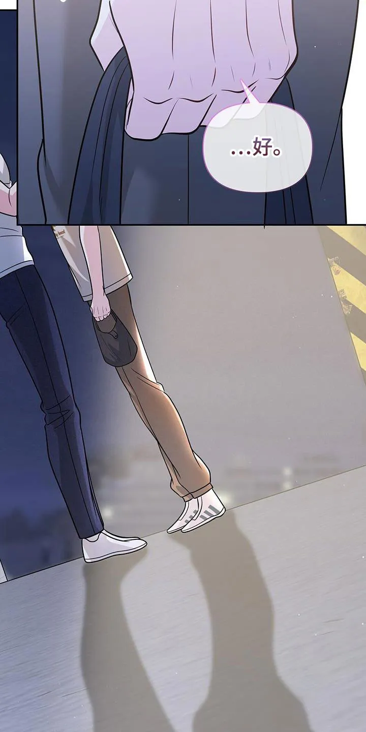 《秘密恋爱》第32话 第18页