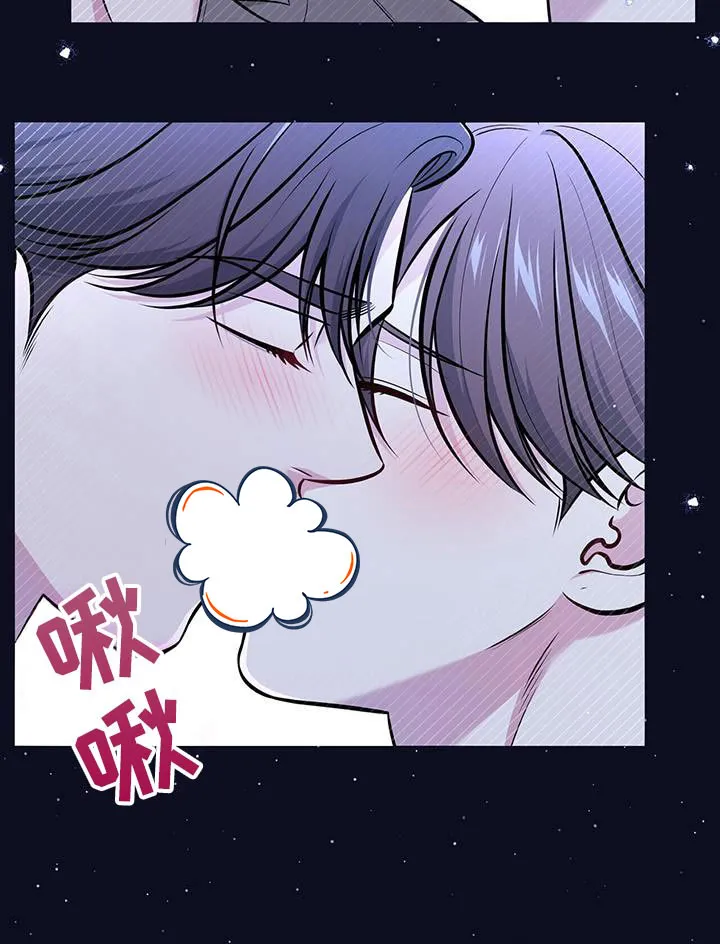 《秘密恋爱》第33话 第20页