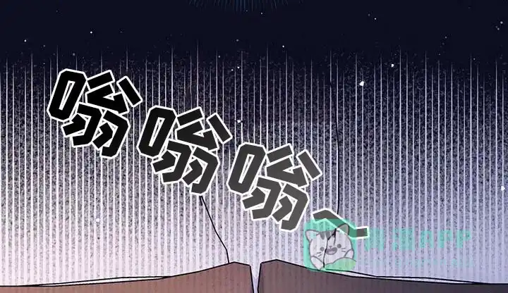 《秘密恋爱》第33话 第21页