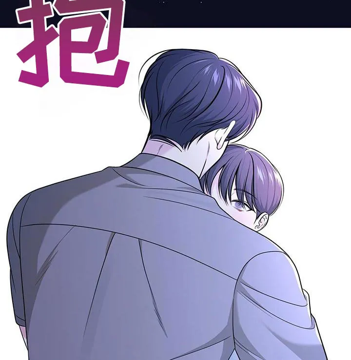 《秘密恋爱》第33话 第18页