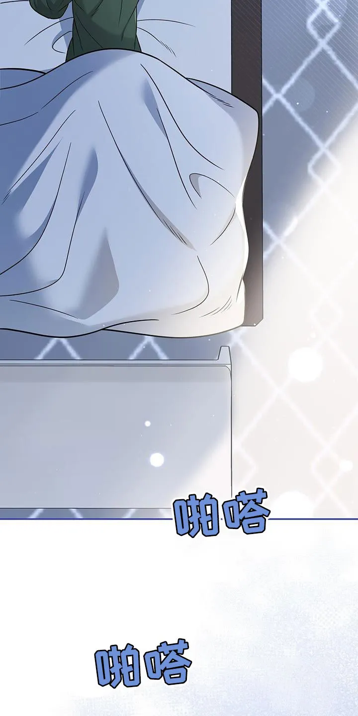《秘密恋爱》第37话 第27页