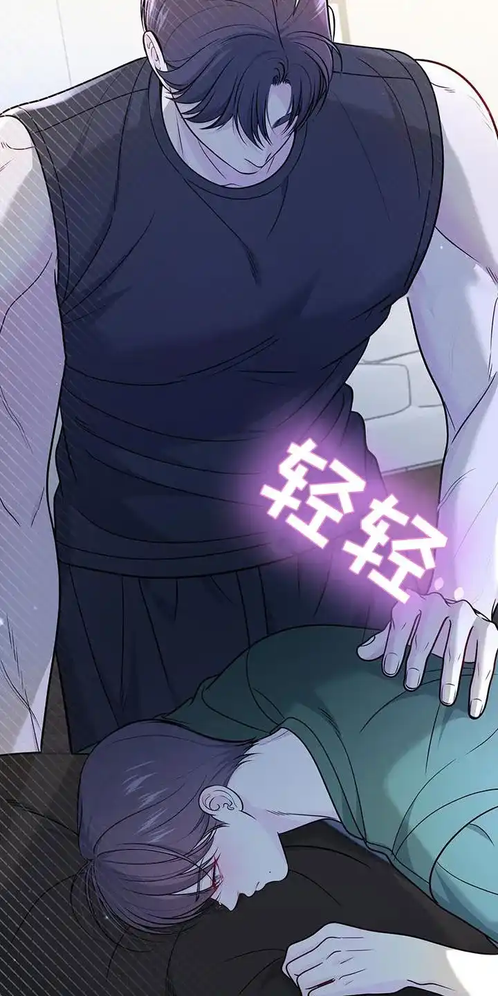 《秘密恋爱》第37话 第30页