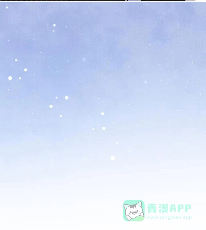 《秘密恋爱》第37话 第31页