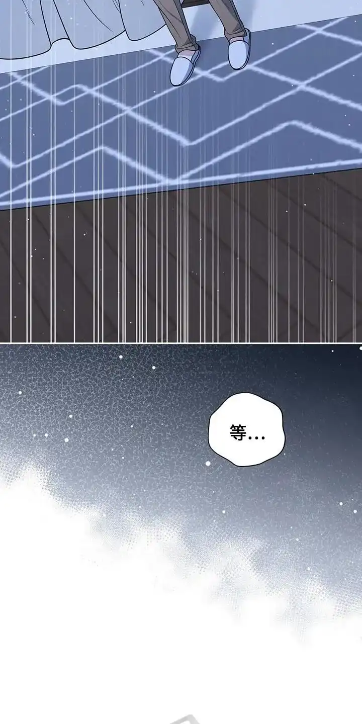 《秘密恋爱》第38话 第24页