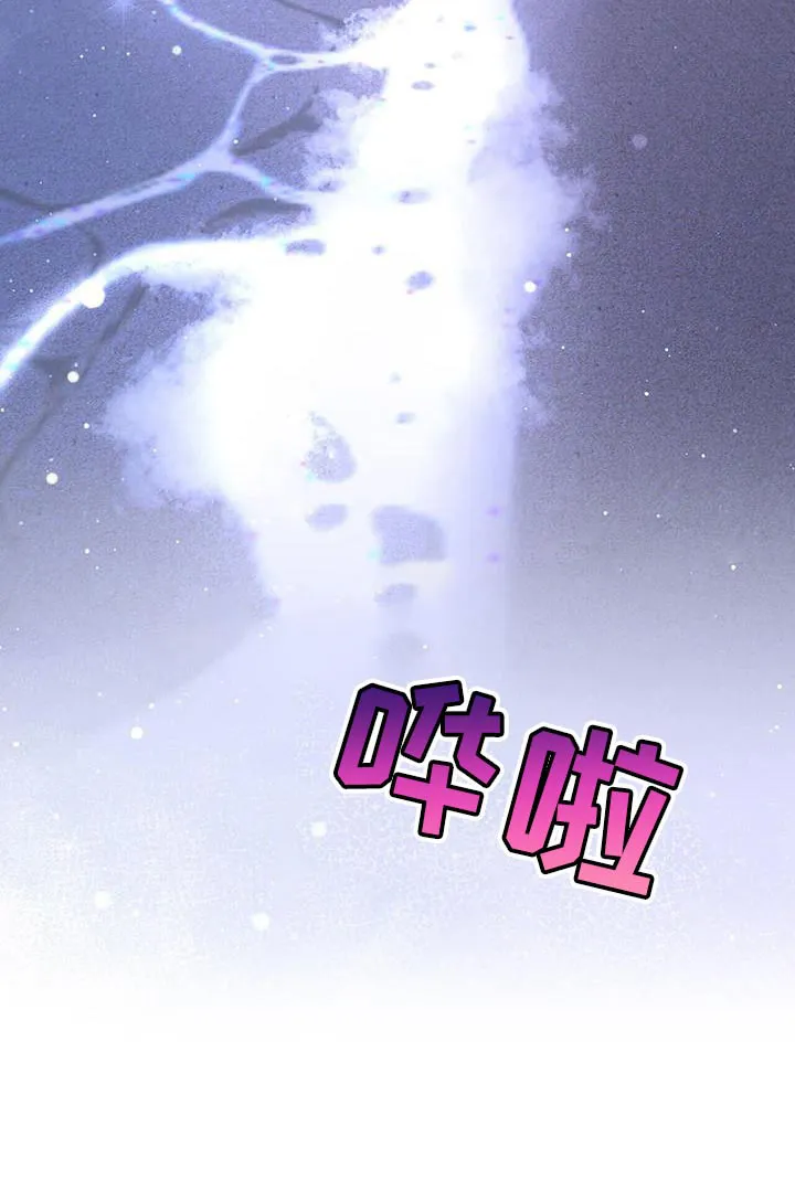 《秘密恋爱》第39话 第32页