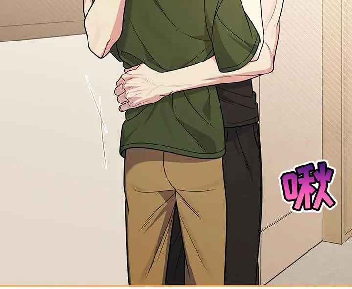 《秘密恋爱》第39话 第15页