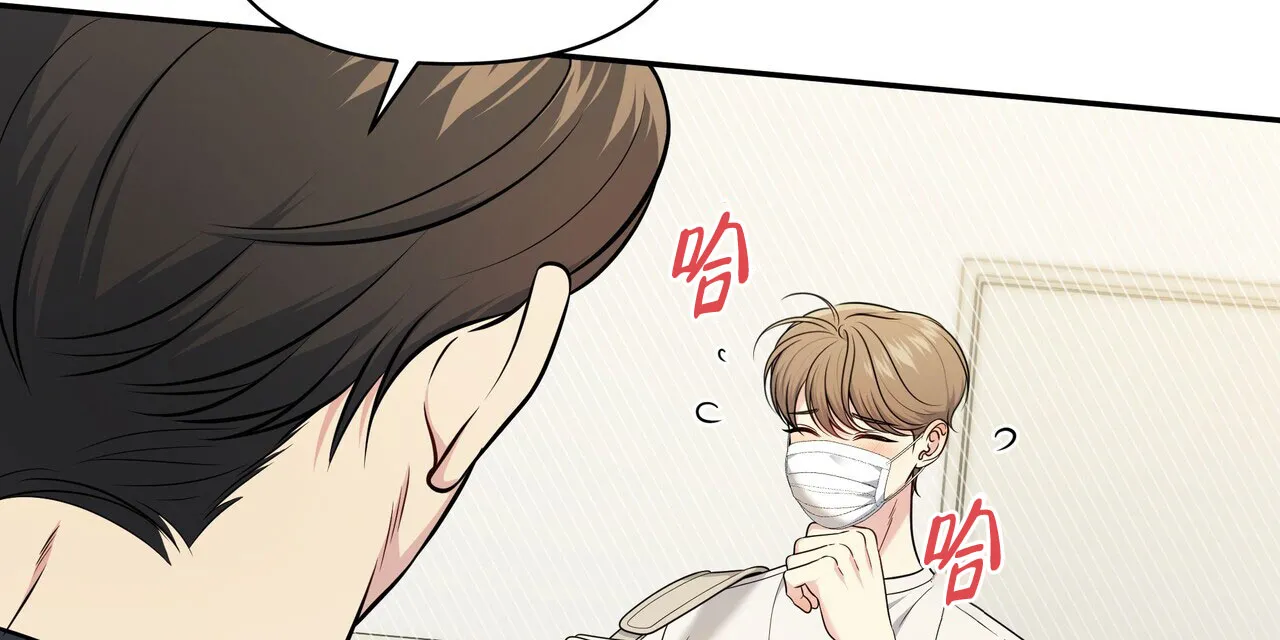 《秘密恋爱》第4话 第40页