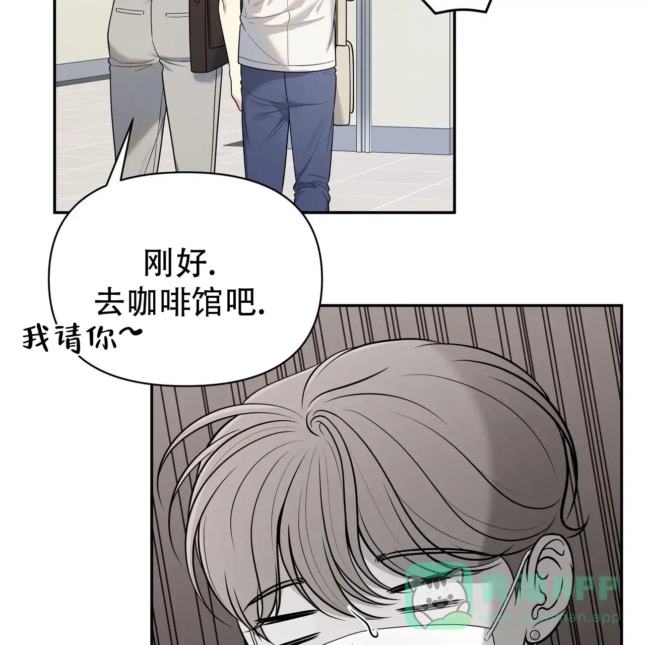 《秘密恋爱》第4话 第56页