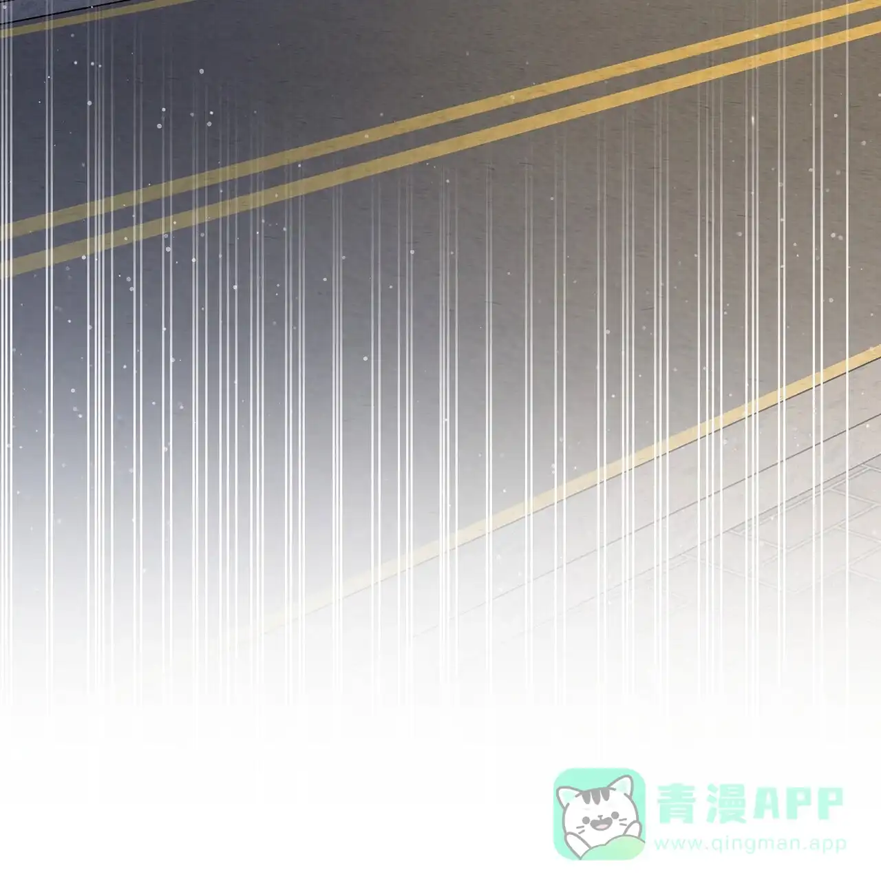 《秘密恋爱》第4话 第6页