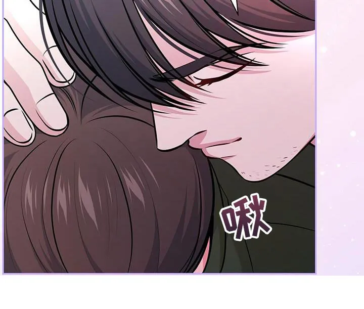 《秘密恋爱》第40话 第12页