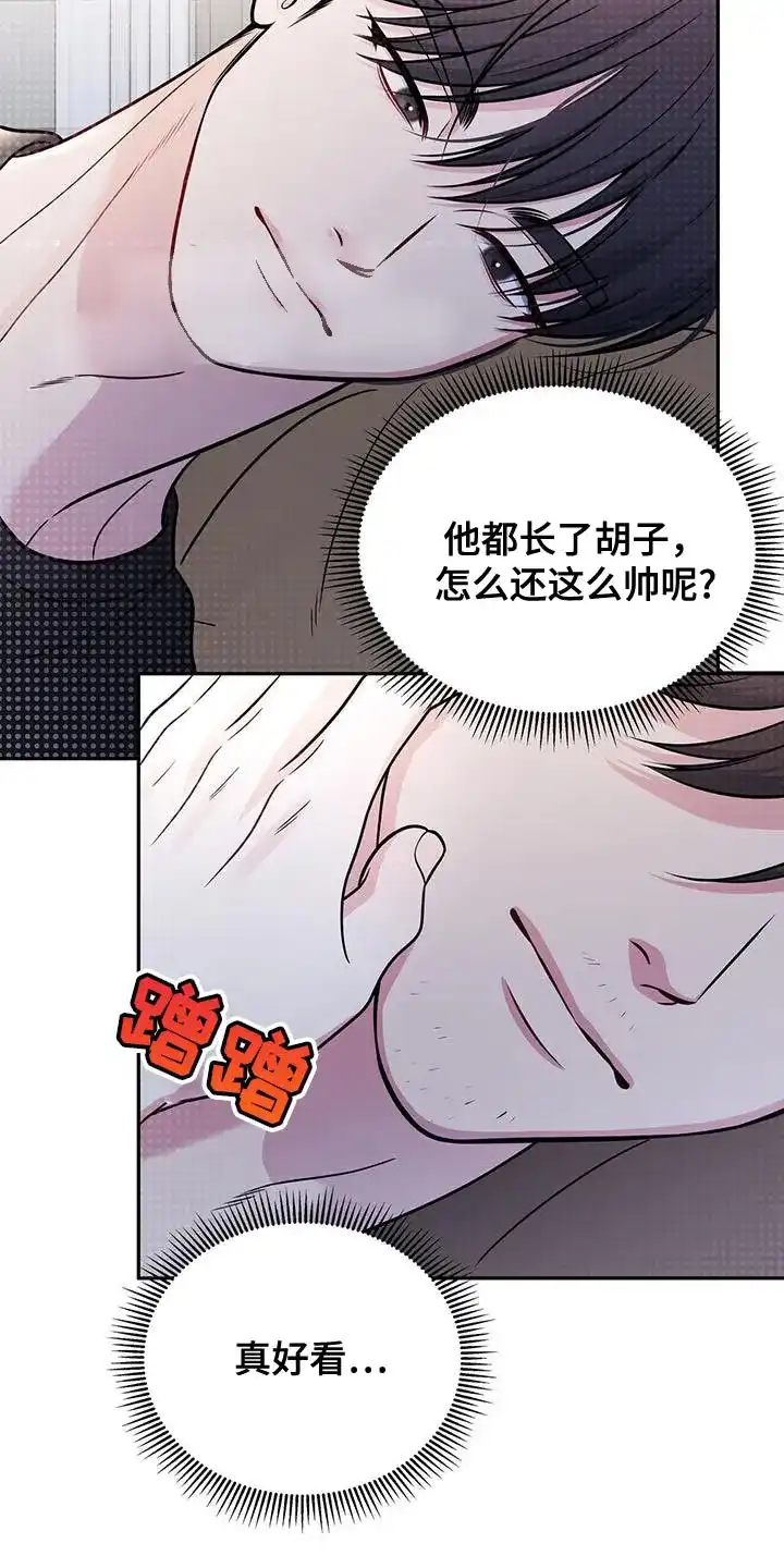 《秘密恋爱》第40话 第5页