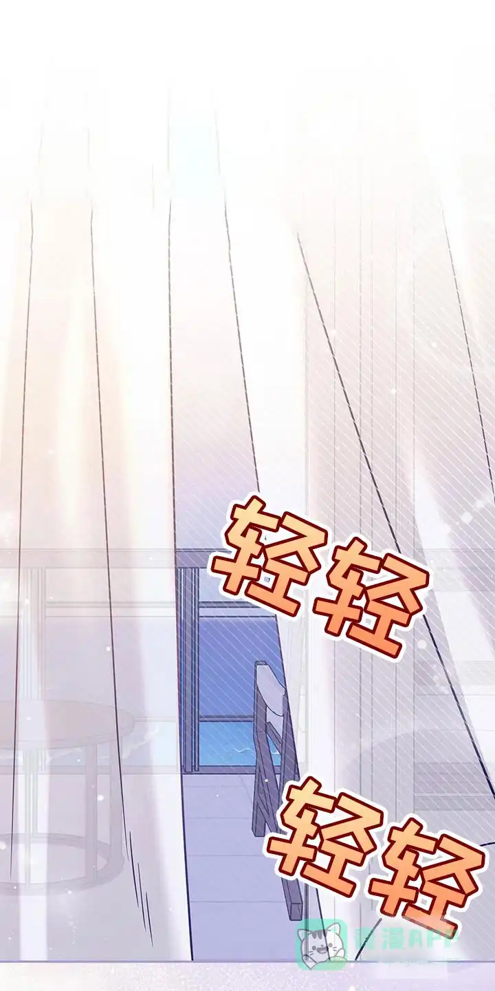 《秘密恋爱》第40话 第1页
